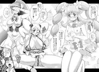 [Arikui Mcqueen (Matsurioka Hideyuki)] DelihealChange Precure! -Iona Tenraku Nikki- (HappinessCharge Precure!) [Digital]