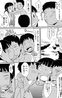 [Kani Kani] Yume Makura