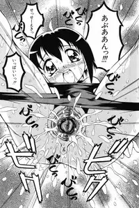 [Anthology] Komoe Vol. 3