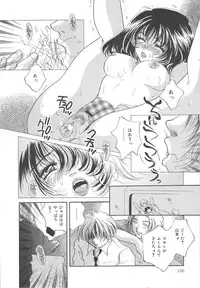 [Sakuya Shion] Zettai fukujyuu syoujyo (A Girl Under My Thumb)