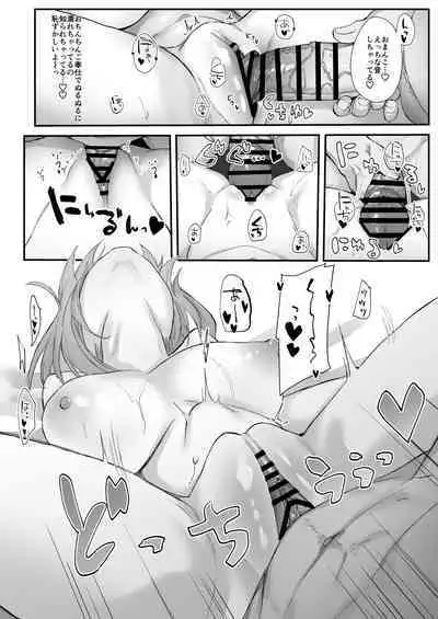 yui to icharabuecchi suru hon