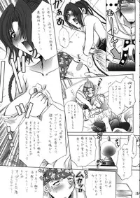 (C66) [Ume Nyan Tei (U-rin)] Makina Zum (Final Fantasy X)