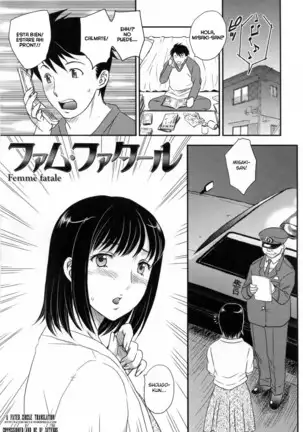 Inyuuzuma No Sono 1-6