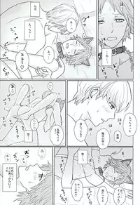 (C89) [Five Thirty (Nonoda Yamato)] COUNTDOWN (Persona 4)