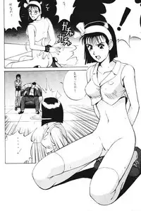 [Moriman Shouten (Ishoku Dougen)] ROUND 2 (Battle Arena Toushinden, Tekken)