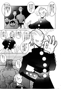 [Dowman Sayman] VAVA