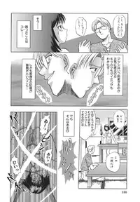 [Uma Namihei] Koko de Shitai no - We Would Like To Do Here!