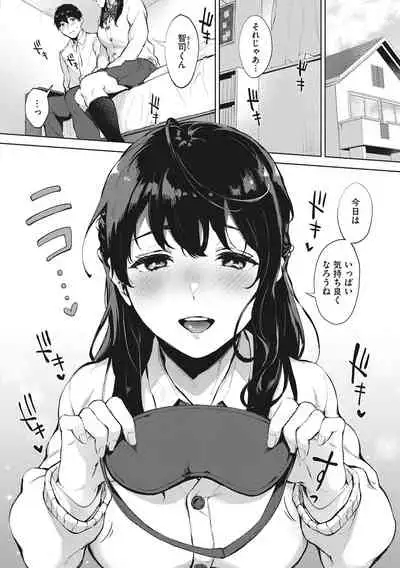 Fellatio no Tenshi - Fellatio Angel