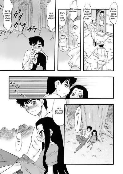 [Teruki Kuma] Osanaki Hana - Kami Haramishi Otome [English] [Hige]