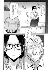 Comic Toutetsu 2015-10 Vol. 7