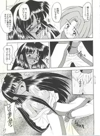 [Anthology] Doujin Anthology Bishoujo Gumi 4 (Various)