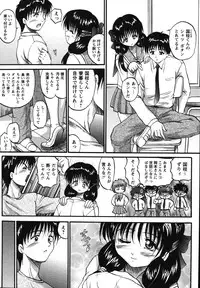 [Akahira] Man○ Watchin'!!