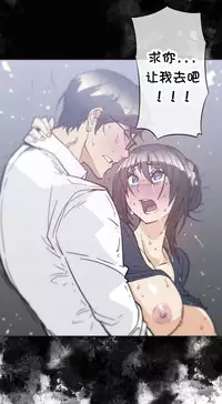 HouseHold Affairs 【卞赤鲤个人汉化】1~32话(持续更新中)