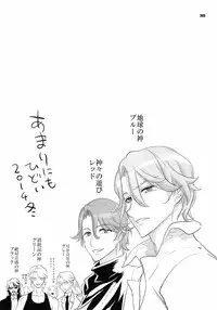 [Digital Accel Works (INAZUMA)] Inazuma Pretty Warrior (Precure Series)