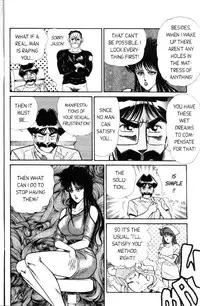 [Inui Haruka] Ogenki Clinic Vol.5 [English]