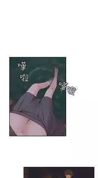 [Dasum&Puutaro] H-Campus H校园<第2季> Ch.47~52 [Chinese]中文