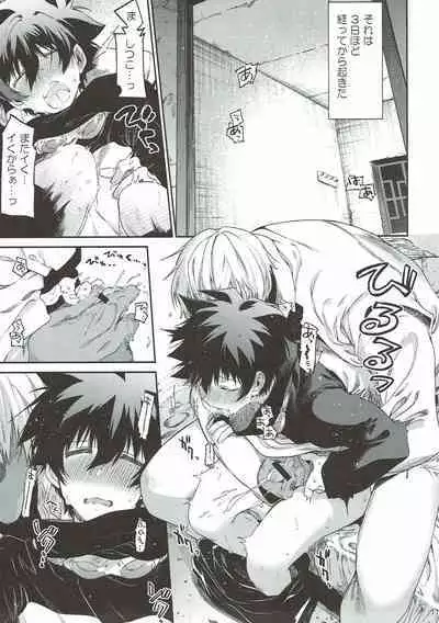 Teisou x Battle Frontie