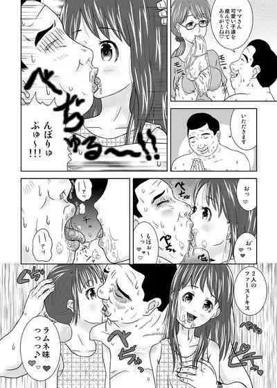 [Coonelius (Coo)] Moshimo Jikan ga Tomattara! 7 Byou [Digital]