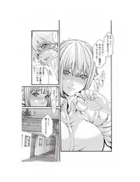 [Haruki] Kisei Juui Suzune Parasite. 62