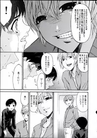 [Bai Asuka] Tsumi Haha 2 (Sinful Mother 2)