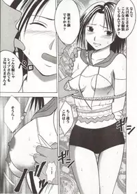 [Crimson Comics (Carmine)] Sen no Yokubou (Final Fantasy X-2)