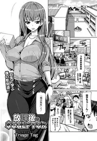 Manga Bangaichi 2015-03