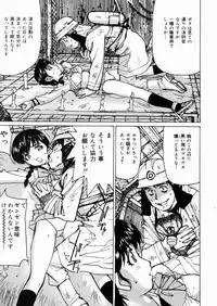 [Mayumi Daisuke] Joshikousei Mania - Girls' High School Student Maniac