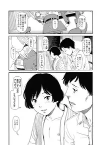 COMIC LO 2014-04 Vol. 121