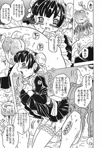 [Gorgeous Takarada] Cannon Sensei Tobashisugi