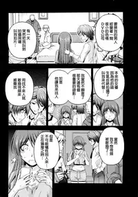 [Kakei Hidetaka] Kuchi Dome Ch.1-11+After+Side Story2 [Chinese]