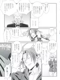 (SUPER25) [Cafe Unlimited (Hiiragi Masaki)] Shounen Maid Curo-kun vs Buraidau Hen Gaiden