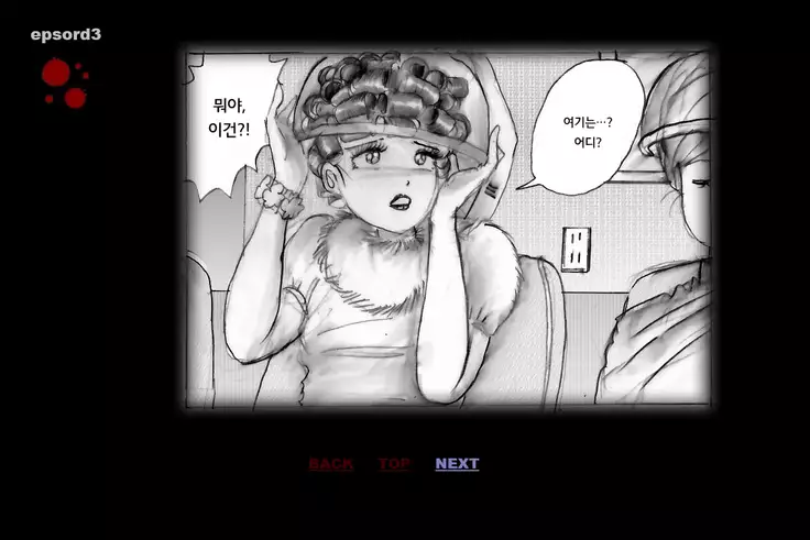 Forced Crossdress Toilet 강제 여장 화장실