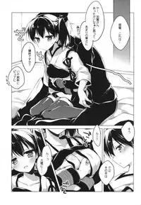 (COMIC1☆9) [FRAC (Motomiya Mitsuki)] Hibi kore koujitsu narite (Kantai Collection -KanColle-)