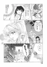 [Nakamura Uzuki] Plaisir