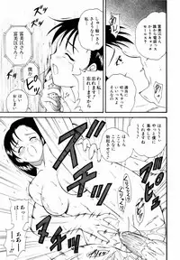 COMIC AUN 2006-06 Vol. 121