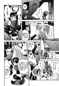 [5th Luna] Thiku Thiku