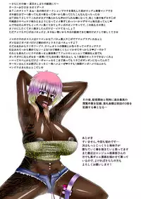 [Solid Line (Inoue Nanaki)] Netorare! Saimin! Kusurizuke! Kuroochi Bitch-ka Chronicle