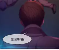 SWITCH 湿家侦探 [中国翻訳]