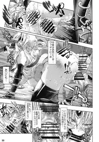 [R2 (Rakko)] Kunoichi From USA (MARTIAL CHAMPION) [Digital]