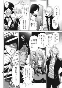 [Tamaki Nozomu] Narikiri Lovers