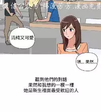 調教女大生【中文】