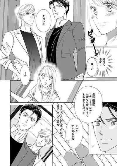 Renai LoveMax 2022-12