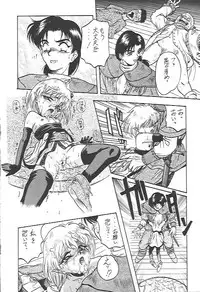 (C51) [Juushoku To Sono Ichimi (Various)] Oidemase 13