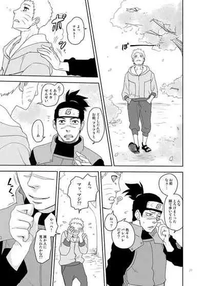 [TATSUMIDOU (Hakata Kansai)] Ai o Oshiete (Naruto) [Digital]