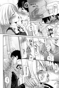 COMIC AUN 2015-12
