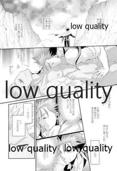 (HaruCC23) [CoLoBoCs (Fujimiya Midori)] Tea Break? (Kouhen) (Fate/Hollow Ataraxia)