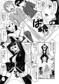 COMIC Shingeki 2016-02