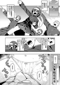 COMIC ExE 15 [Digital]