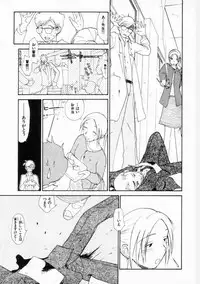 [Youkihi] Naikou Eros 2