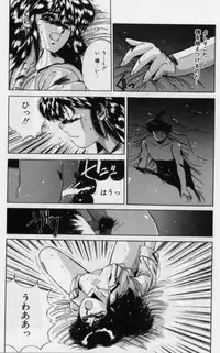 [Yuuki] Rasen Kumikyoku